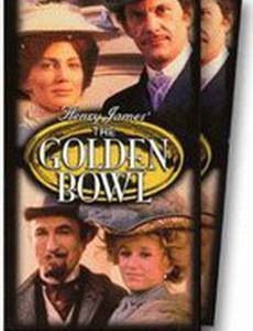 Золотая чаша (мини-сериал)