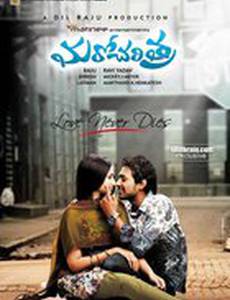 После жизни