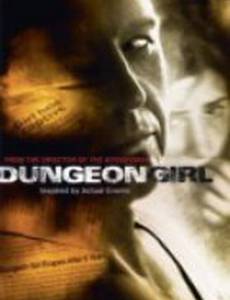 Dungeon Girl (видео)