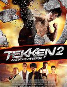 Теккен 2