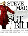 Постер из фильма "Сержант Билко" - 1
