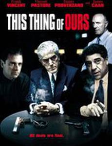 Это дело семьи