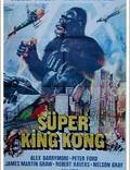 Постер из фильма "Новый Кинг Конг" - 1