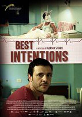 Лучшие намерения