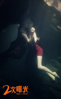 Кадр Двойная экспозиция