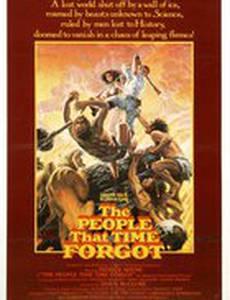 Капрона-парк