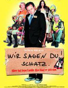 Семейные правила