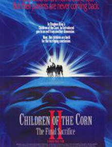 Дети кукурузы 2: Последняя жертва