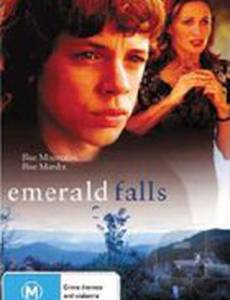 Падение Эмеральда