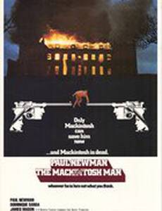 Человек Макинтоша