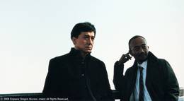 Кадр из фильма "Инцидент Синдзюку" - 2