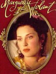 Маргерит Волан (мини-сериал)