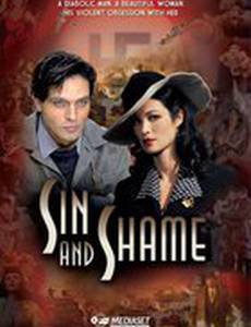 Грех и стыд