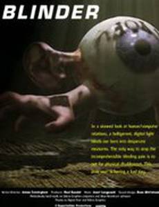 Blinder