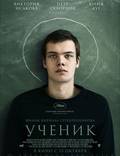 Постер из фильма "Ученик" - 1