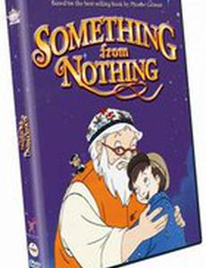 Что-то из ничего