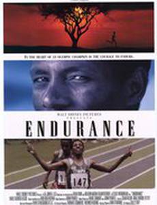 Выносливость