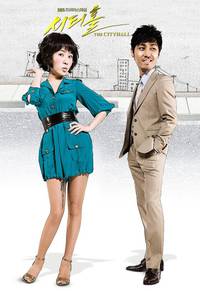 Постер Мэрия