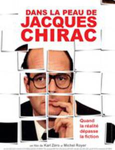 В шкуре Жака Ширака