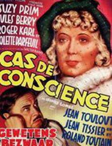 Cas de conscience