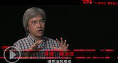 О съёмках №3