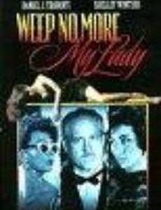 Не надо слез, дорогая