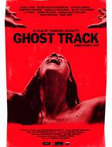 Ghost Track