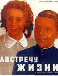 Постер из фильма "Навстречу жизни" - 1