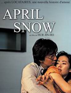 Апрельский снег