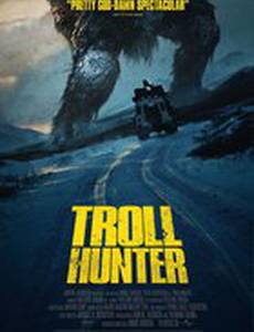 Охотники на троллей