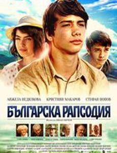 Bulgarian Rhapsody