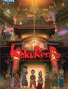 Игра в прятки