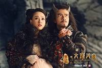 Кадр Король обезьян