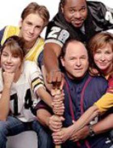 Внимание, внимание!