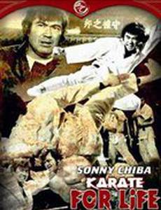 Обреченный на одиночество 3