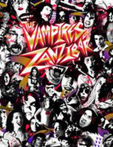 Занзибарские вампиры