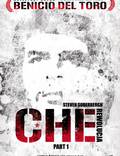 Постер из фильма "Че: Часть первая. Аргентина" - 1