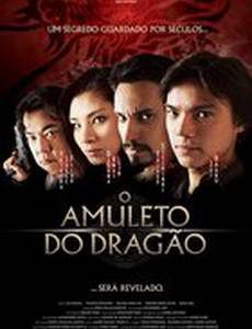 O Amuleto do Dragão