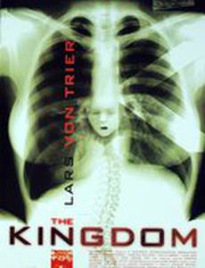 Королевство (мини-сериал)