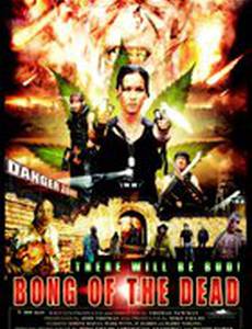 Мертвяцкий кайф (видео)