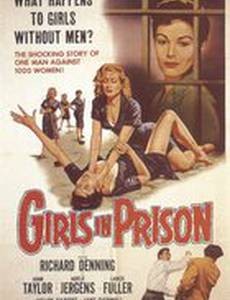 Девочки в тюрьме