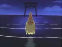 Кадр Нарутару