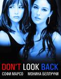Постер из фильма "Не оглядывайся" - 1