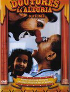 Доктор радость