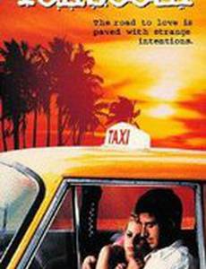 Будка у дороги