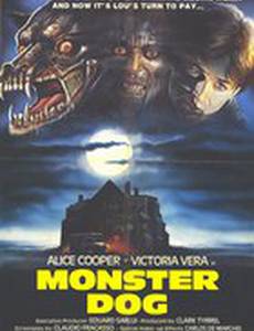 Повелитель собак