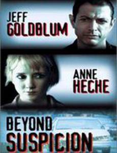 Во власти наваждения