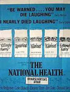 Национальное здоровье