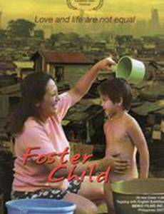 Воспитанник