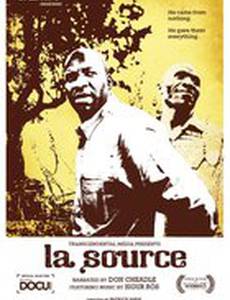 Источник (видео)